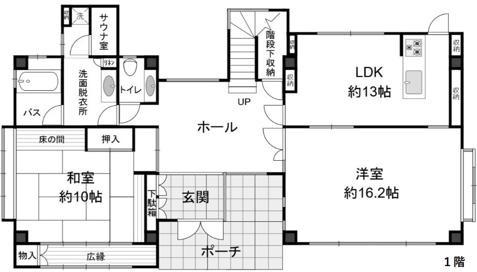 松戸市大橋戸建１階